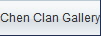 Chen Clan Gallery