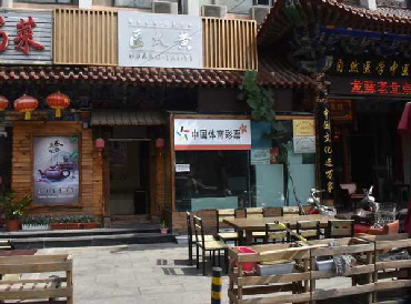 CHN_3006-Cropped