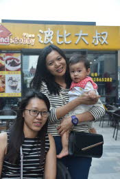 CHN_0093SML