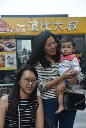 CHN_0094SML