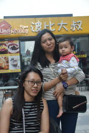 CHN_0095SML