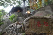 CHN_0340SML