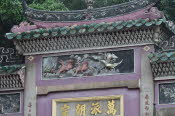 CHN_0347SML