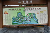 CHN_0429SML