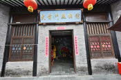 CHN_0472SML