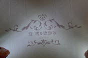 CHN_0765SML
