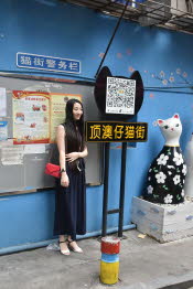 CHN_0865SML