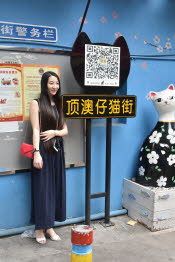 CHN_0866SML