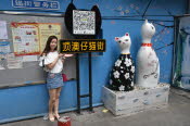 CHN_0868SML