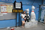 CHN_0869SML