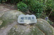 CHN_0935SML - Copy
