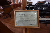 CHN_1026SML