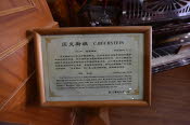 CHN_1027SML