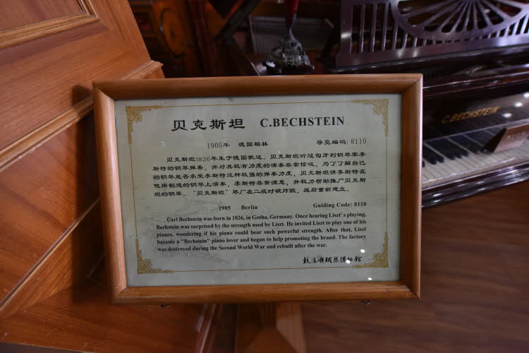 CHN_1027SML