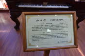 CHN_1036SML