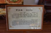 CHN_1043SML