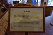 CHN_1046SML