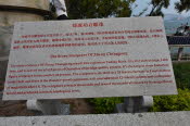 CHN_1131SML
