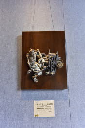 CHN_1183SML