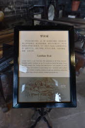 CHN_1191SML