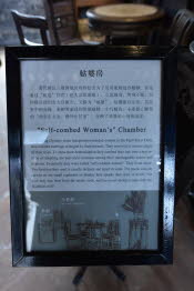 CHN_1192SML