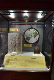 CHN_1196SML