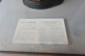 CHN_1213SML