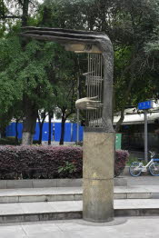 CHN_1509SML