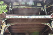 CHN_1555SML
