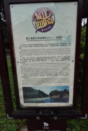 CHN_1759