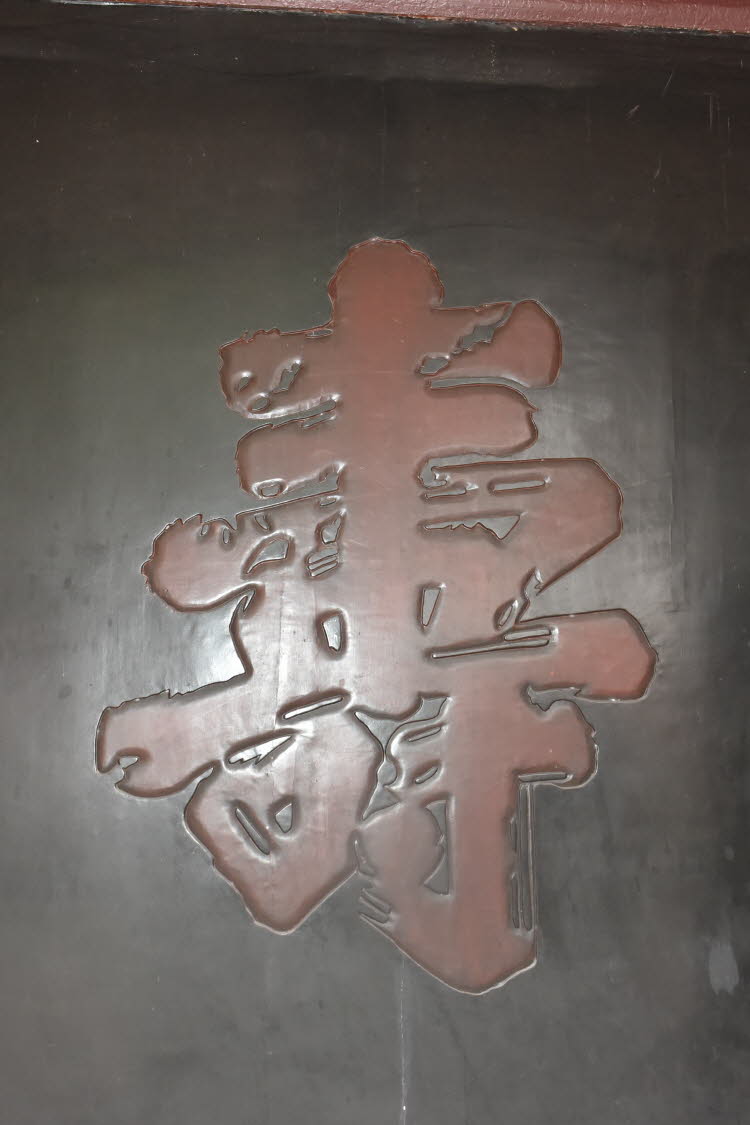 CHN_1930