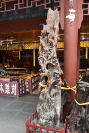 CHN_1963