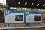 CHN_2073-Small