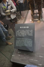 CHN_2156-Small