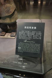 CHN_2158-Small
