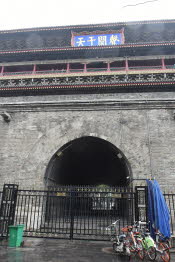 CHN_2311-Small