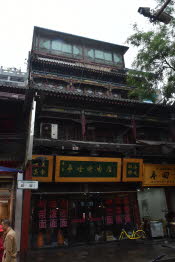 CHN_2318-Small