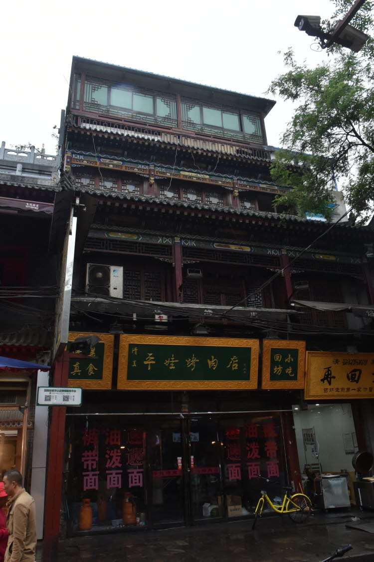 CHN_2318-Small