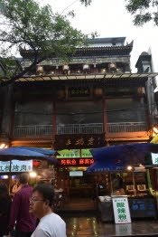CHN_2320-Small