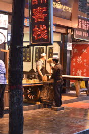 CHN_2326-Small