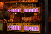 CHN_2328-Small
