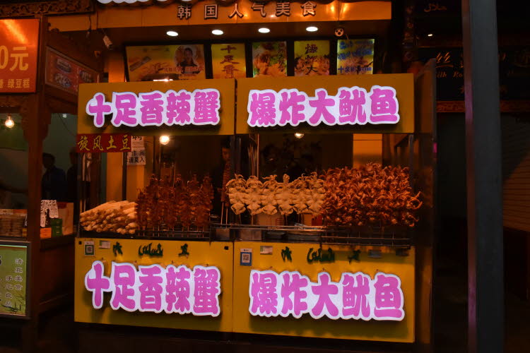 CHN_2328-Small