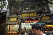 CHN_2331-Small
