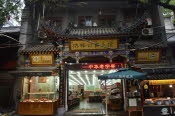 CHN_2332-Small