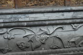CHN_2340-Small