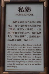 CHN_2378-Small