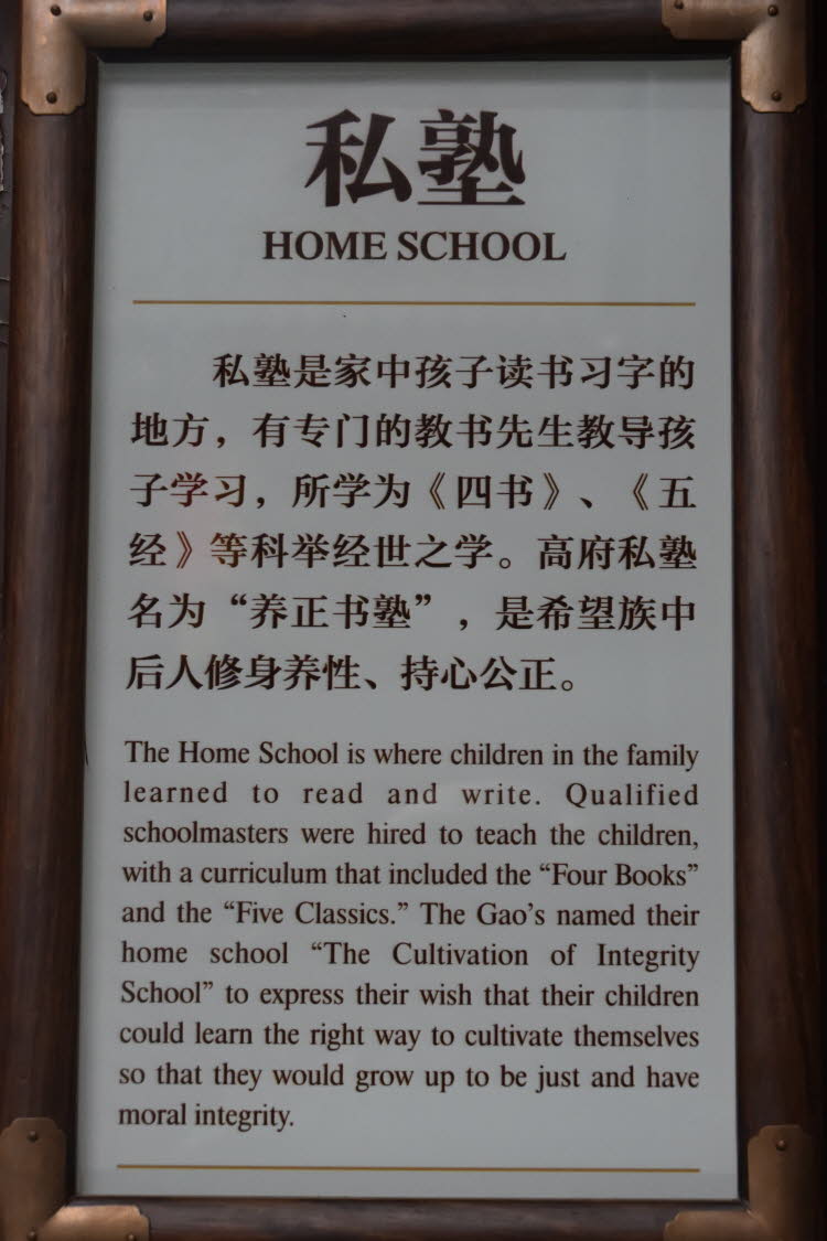 CHN_2378-Small
