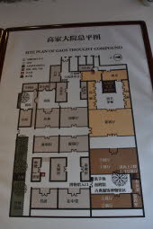 CHN_2382-Small