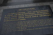 CHN_2390-Small
