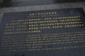 CHN_2391-Small